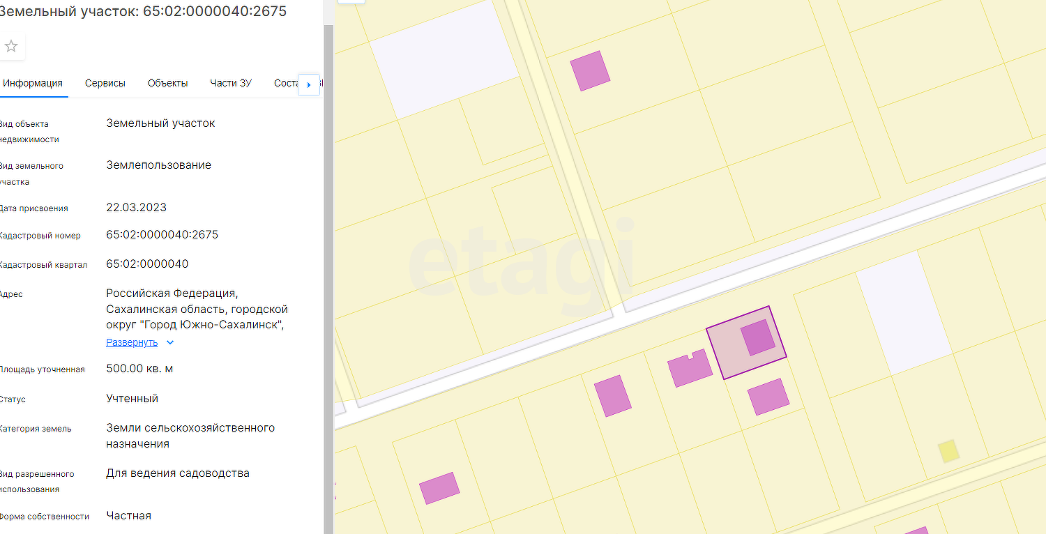 Продажа дома, 130м <sup>2</sup>, 5 сот., Южно-Сахалинск, Сахалинская область,  Южно-Сахалинск