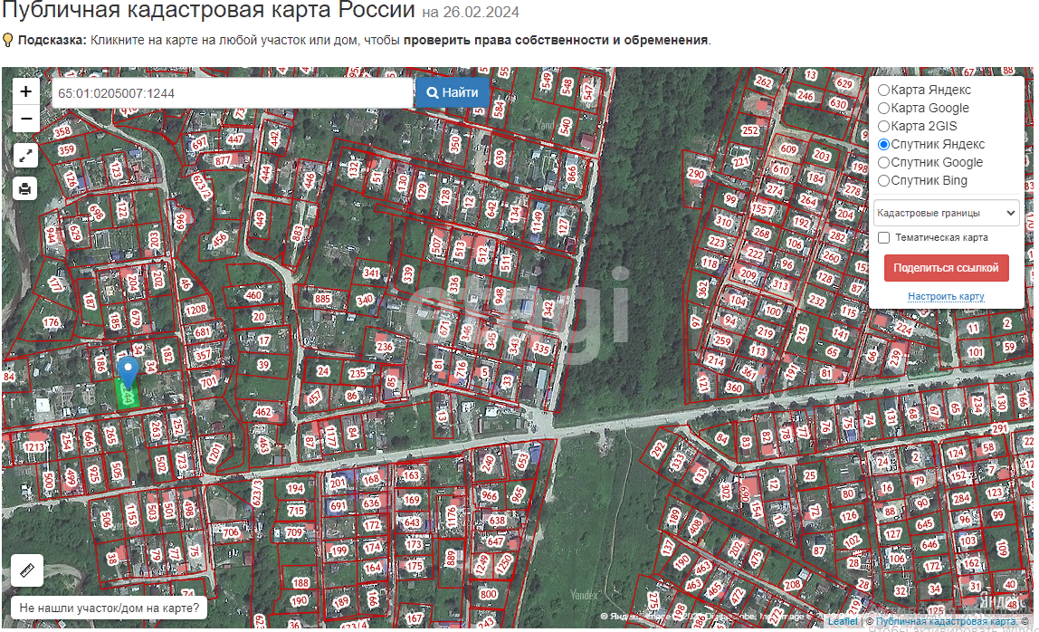 Продажа участка, Южно-Сахалинск, Сахалинская область,  