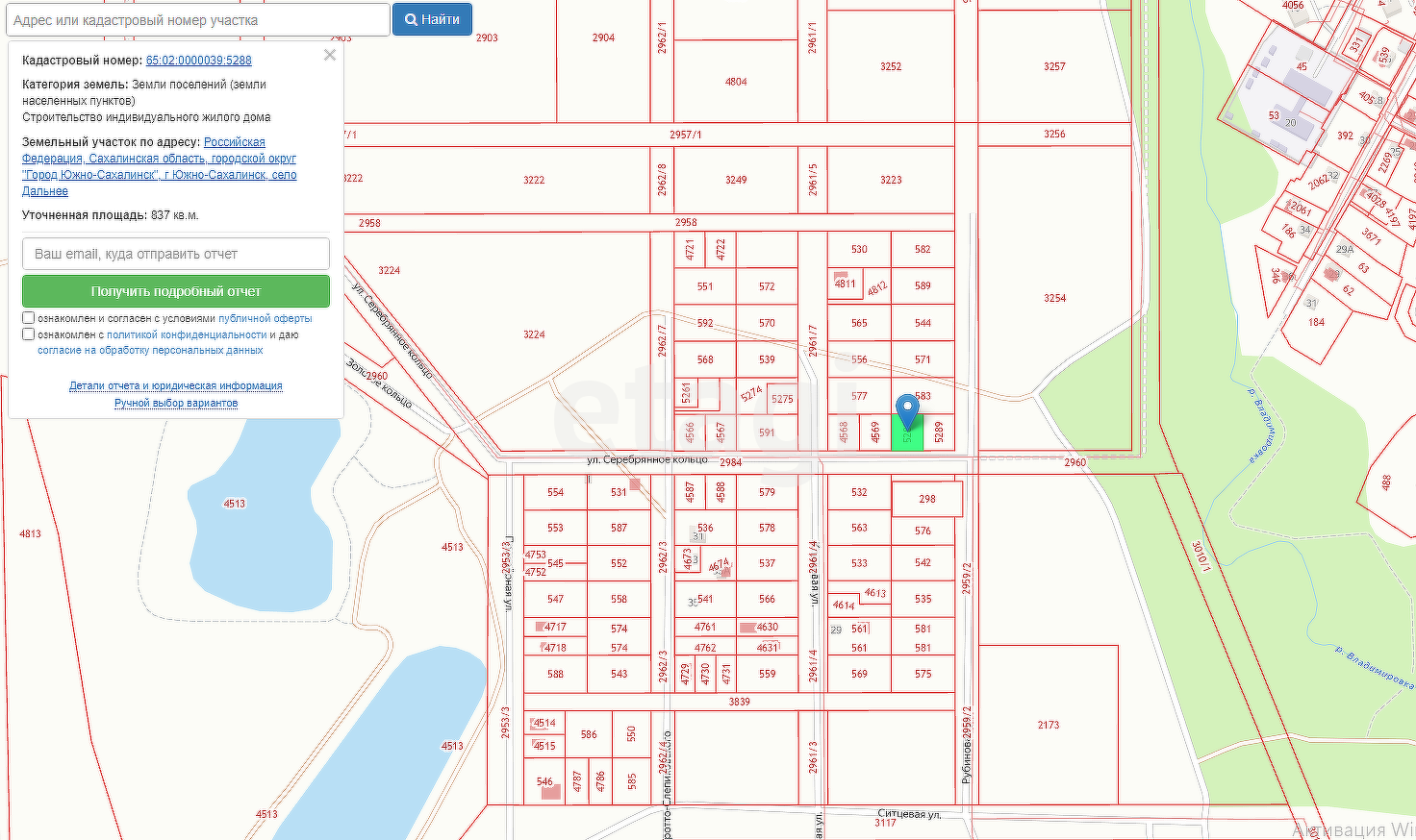 Продажа участка, Южно-Сахалинск, Сахалинская область,  Южно-Сахалинск