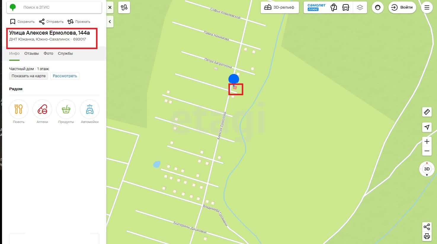 Продажа участка, Южно-Сахалинск, Сахалинская область,  