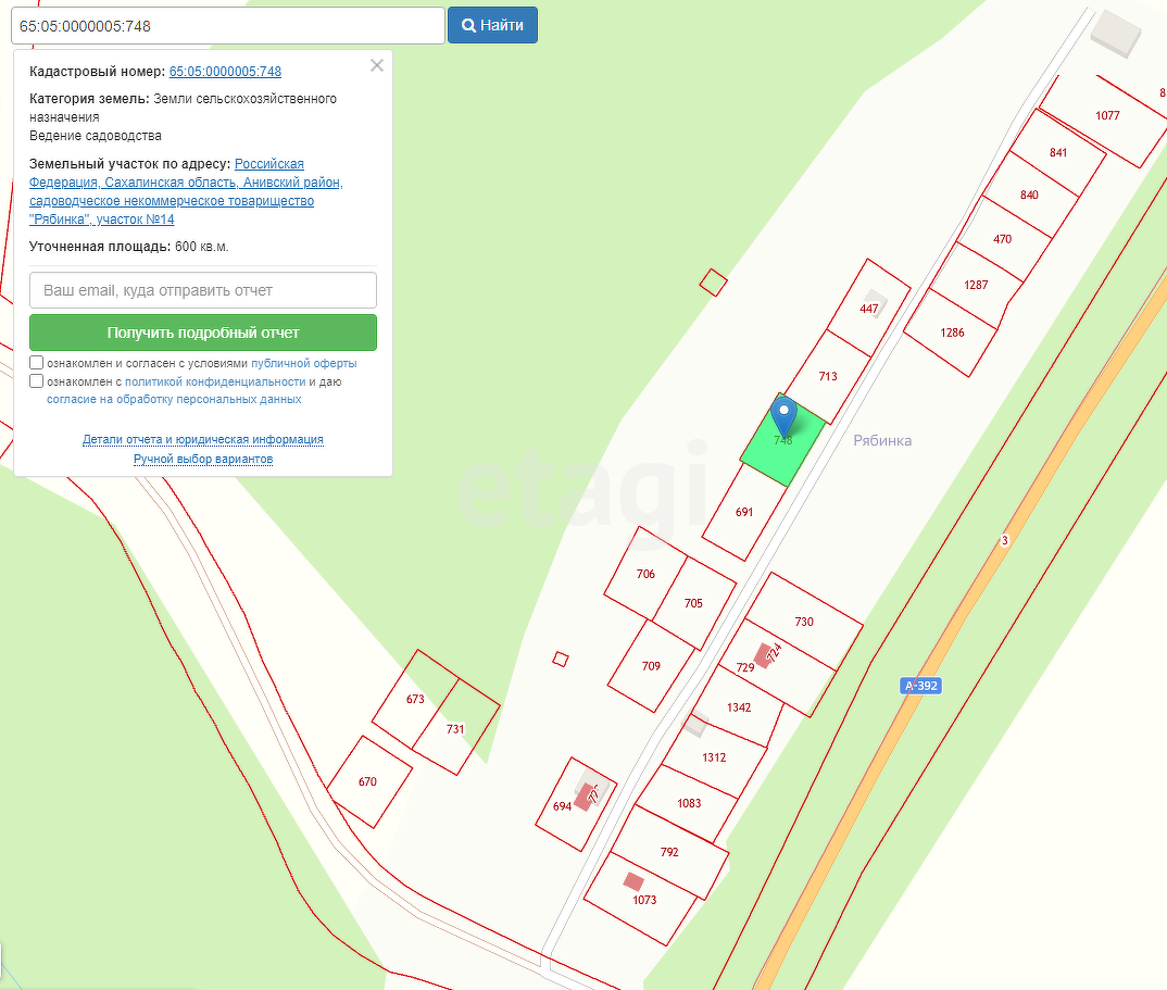 Продажа участка, Южно-Сахалинск, Сахалинская область,  Южно-Сахалинск