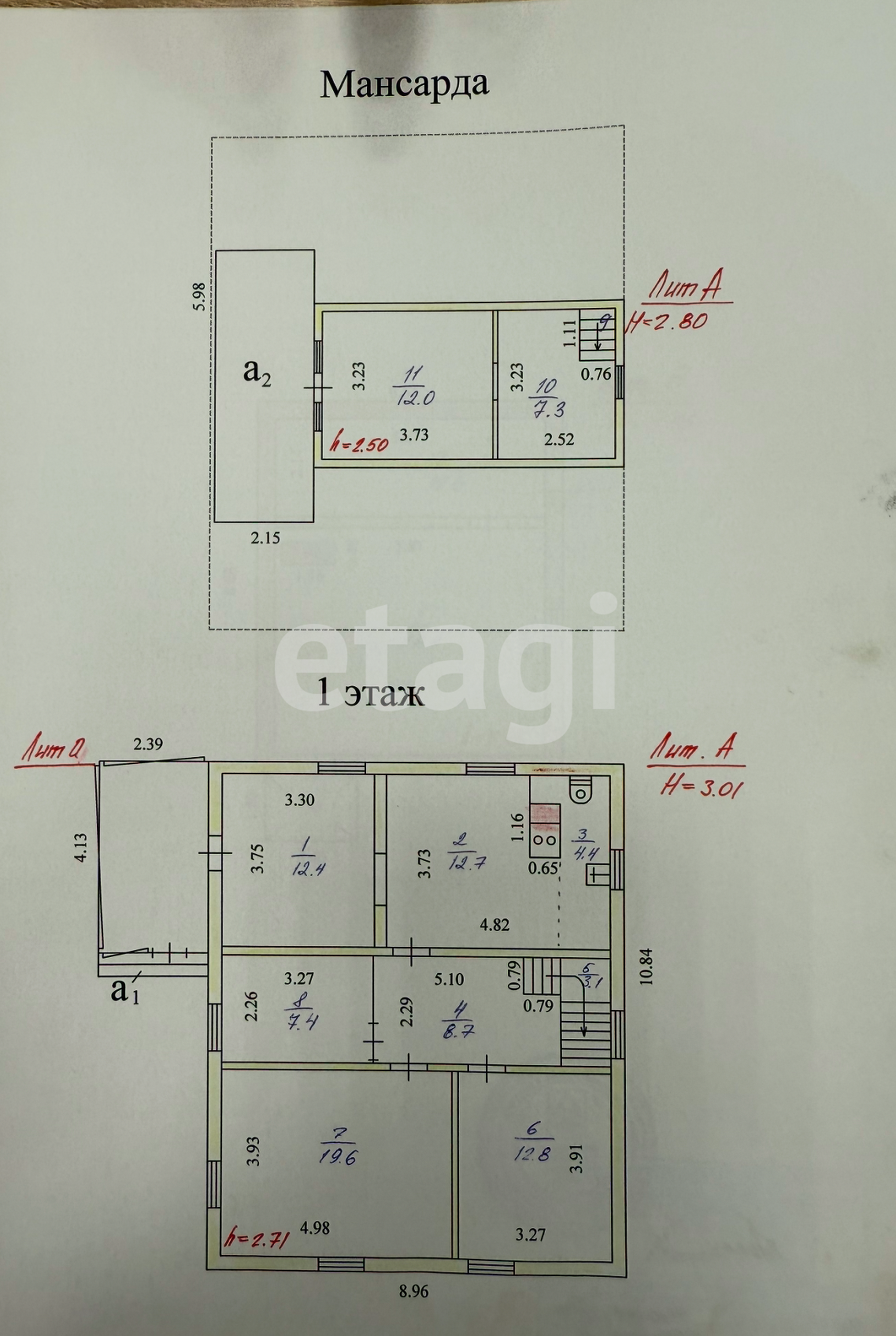 Продажа дома, 101м <sup>2</sup>, 8 сот., Улан-Удэ, Республика Бурятия,  Советский
