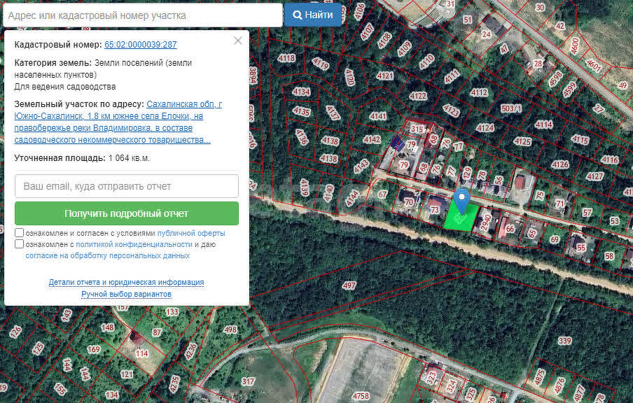 Продажа участка, Южно-Сахалинск, Сахалинская область,  