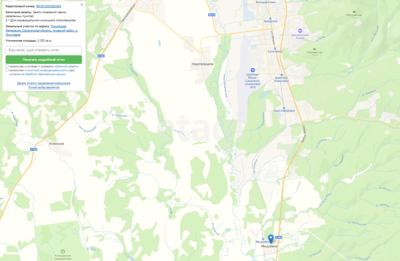 Продажа участка, Южно-Сахалинск, Сахалинская область,  