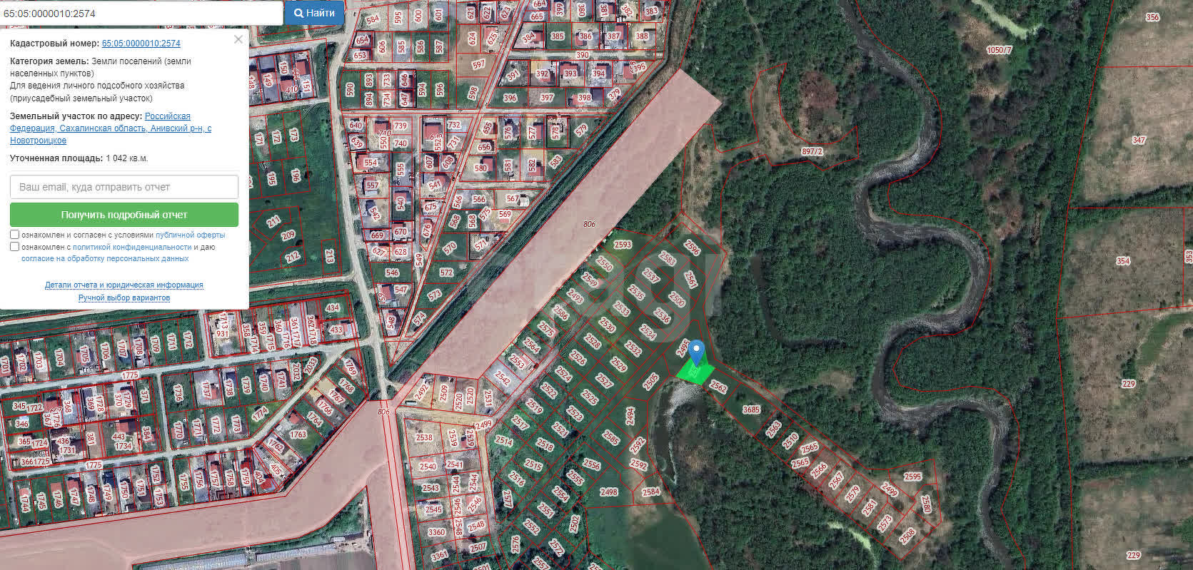 Продажа участка, Южно-Сахалинск, Сахалинская область,  Южно-Сахалинск