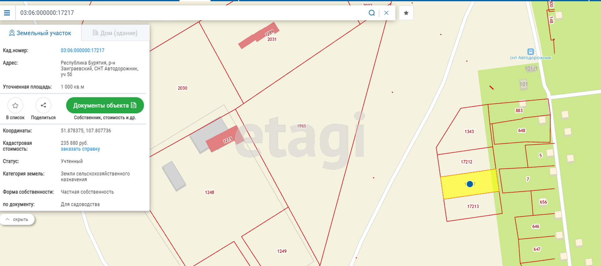 Продажа участка, Улан-Удэ, Республика Бурятия,  Заиграевский