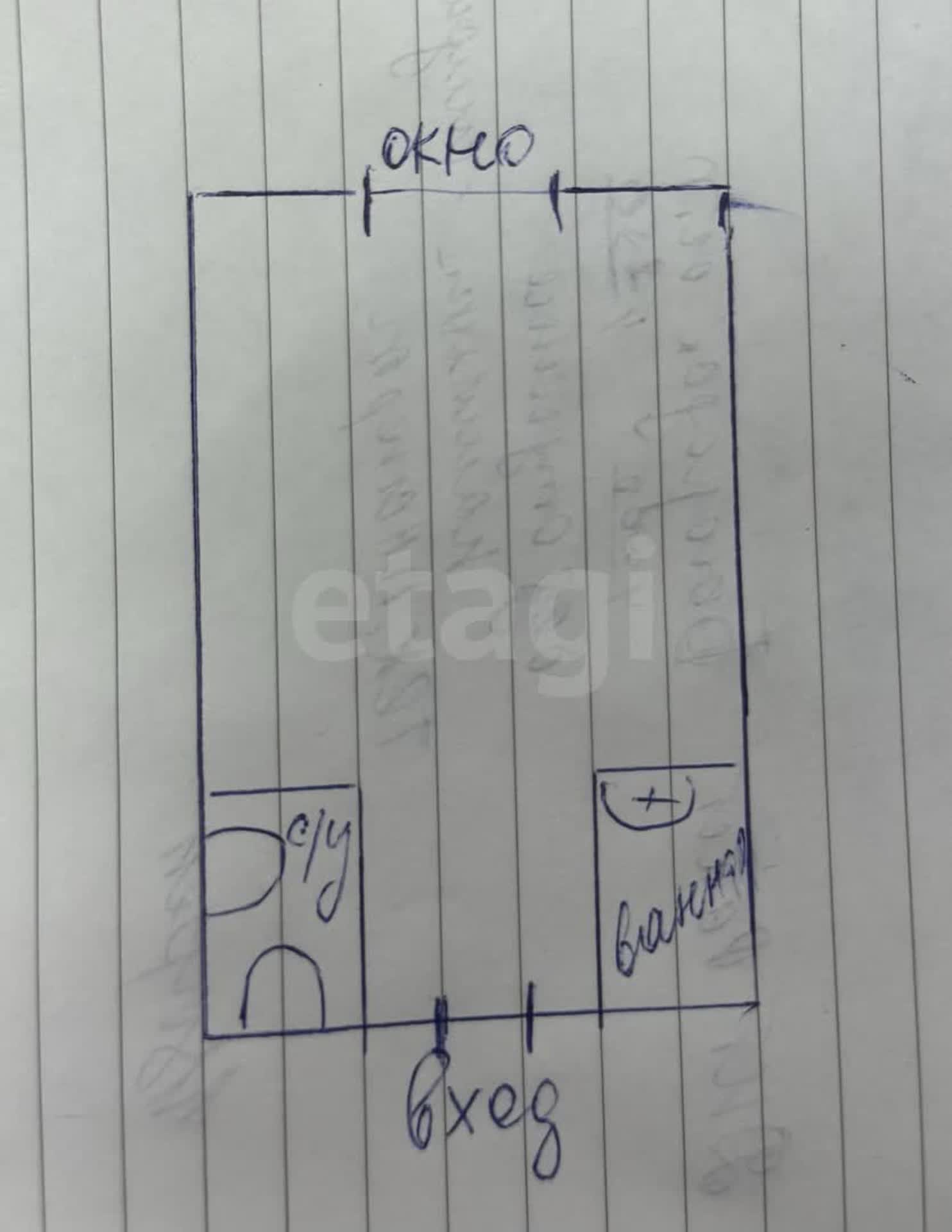 Продажа 1-комнатной квартиры, Улан-Удэ, Республика Бурятия,  Улан-Удэ