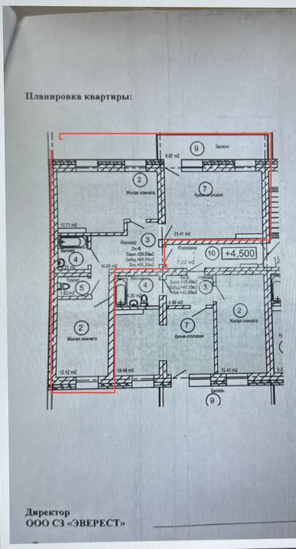 Продажа 2-комнатной квартиры, Улан-Удэ, Республика Бурятия,  Улан-Удэ