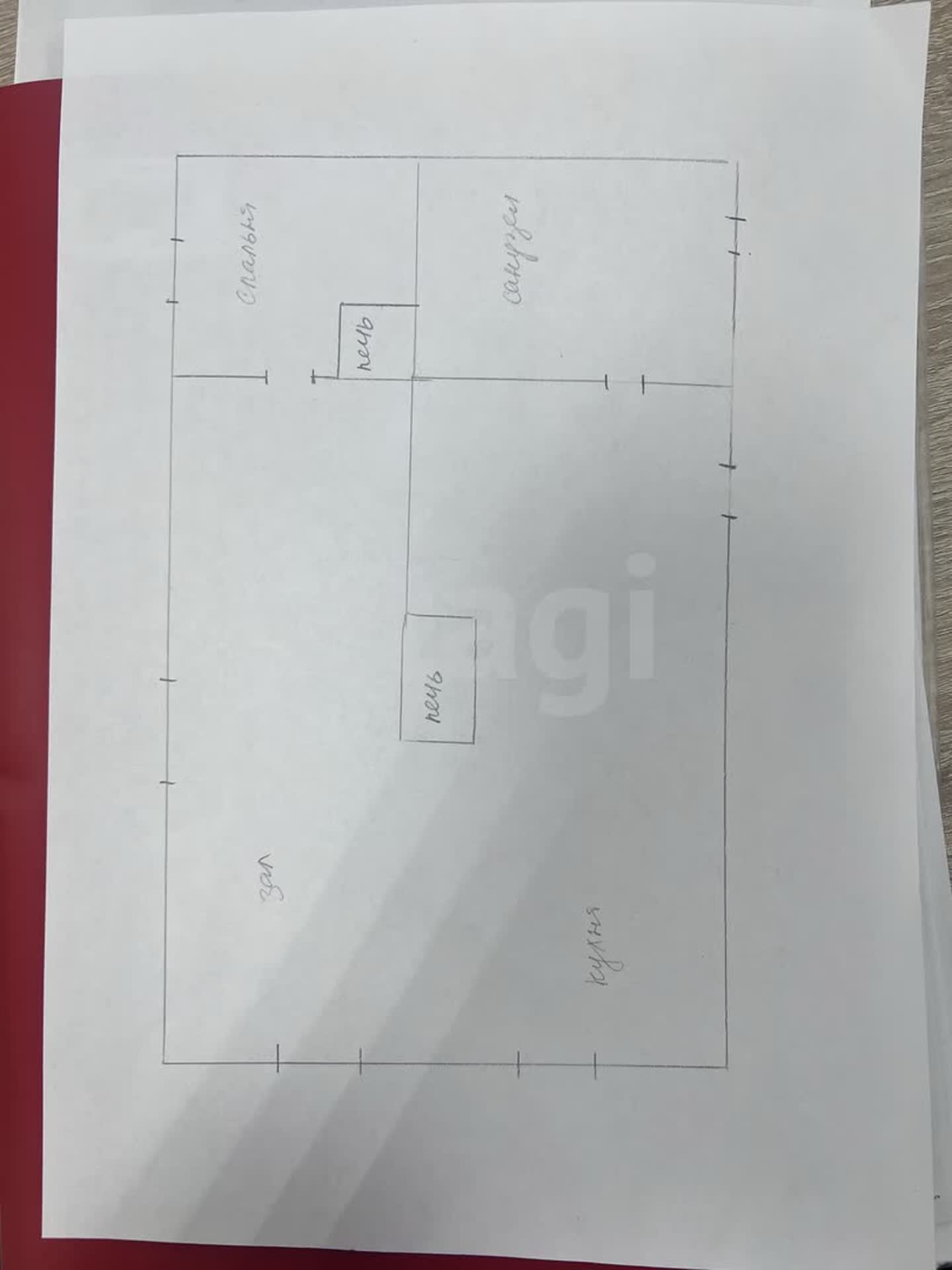 Продажа дома, 66м <sup>2</sup>, 9 сот., Улан-Удэ, Республика Бурятия,  Иволгинский