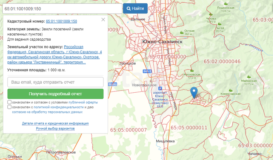 Продажа участка, Южно-Сахалинск, Сахалинская область,  Южно-Сахалинск