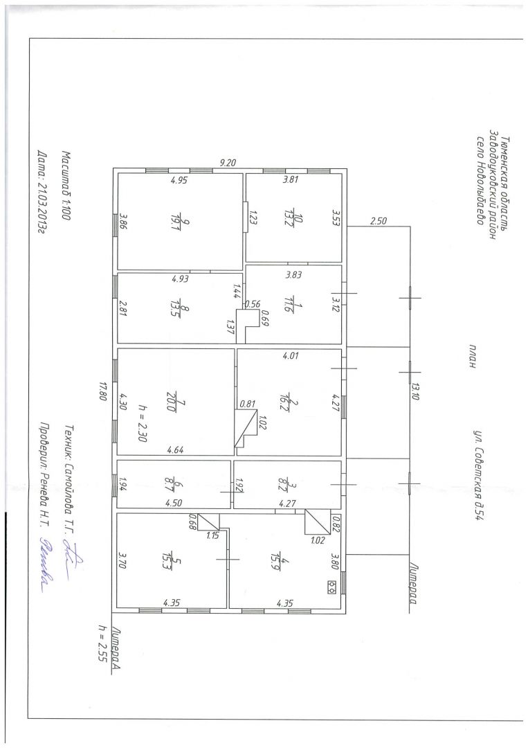 Продажа дома, 141м <sup>2</sup>, 31 сот., Заводоуковск, Новолыбаево с, Советская