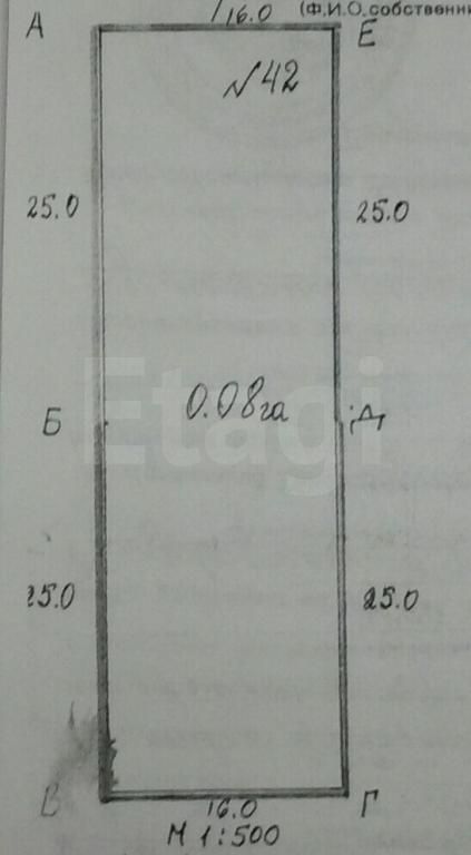 Продажа участка, Саратов, Саратовская область,  Энгельс