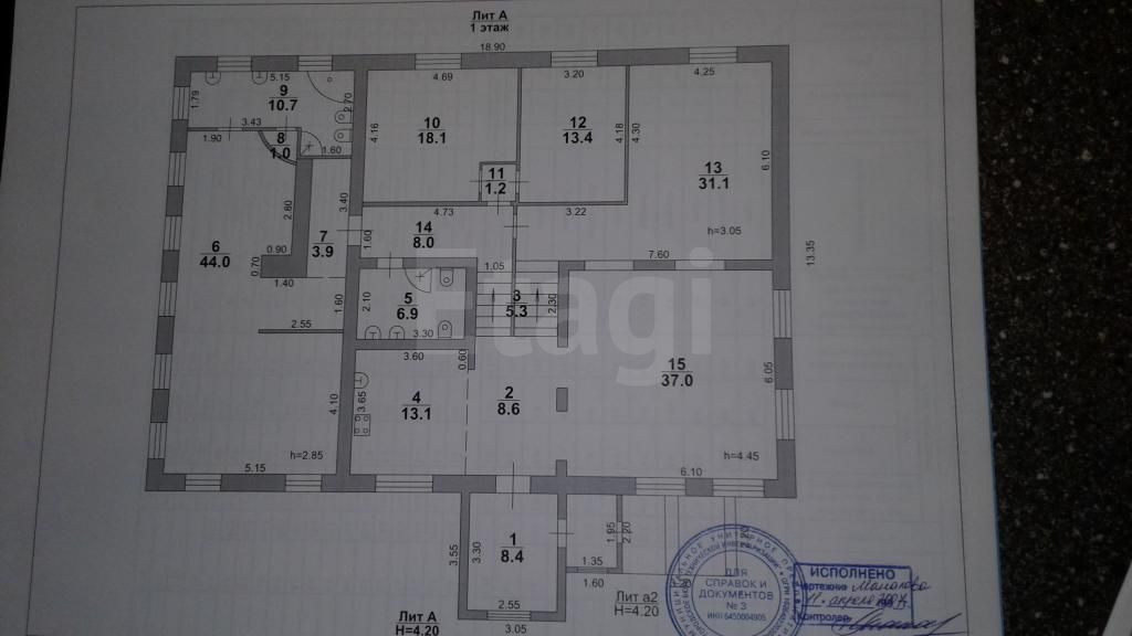 Продажа дома, 419м <sup>2</sup>, 20 сот., Саратов, Саратовская область,  Ленинский