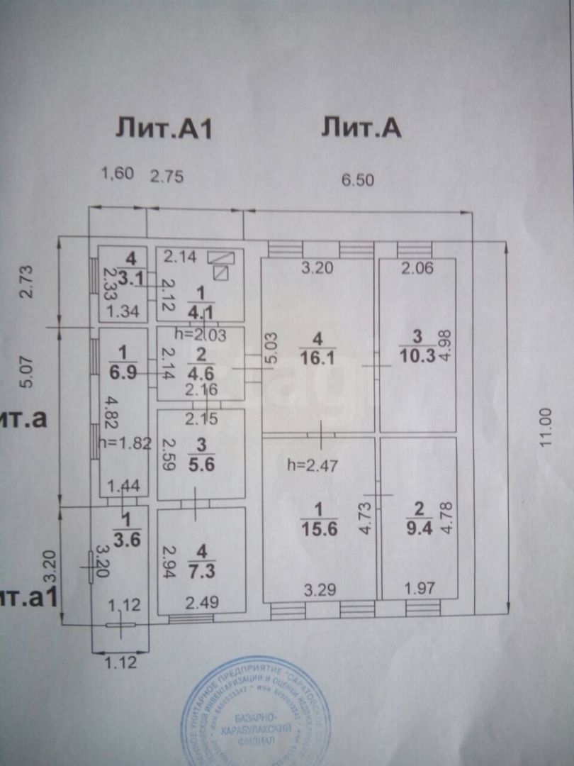 Продажа дома, 86м <sup>2</sup>, 9 сот., Саратов, Саратовская область,  Шиханы