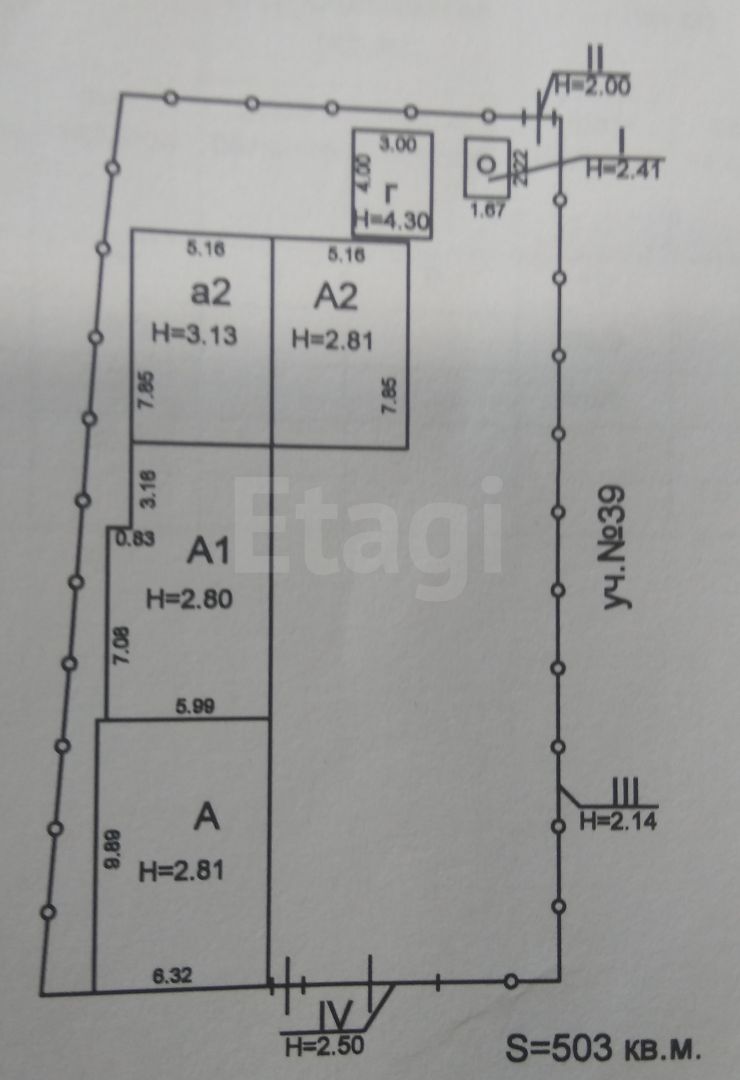 Продажа коммерческой недвижимости, 184м <sup>2</sup>, Саратов, Саратовская область,  Саратов