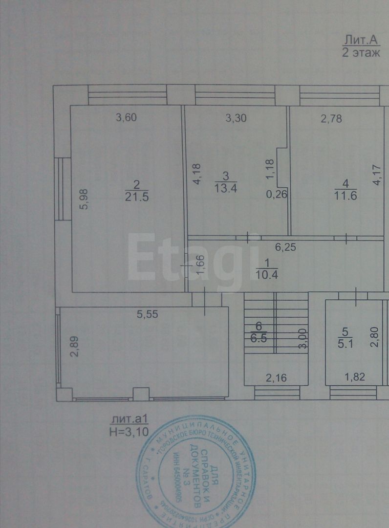 Продажа дома, 140м <sup>2</sup>, 10 сот., Саратов, Саратовская область,  Ленинский