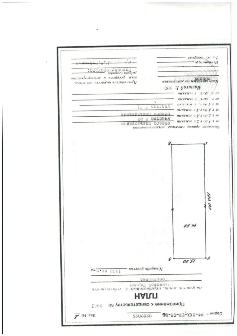 Продажа участка, Заводоуковск, Гороховка, СОТ Колос