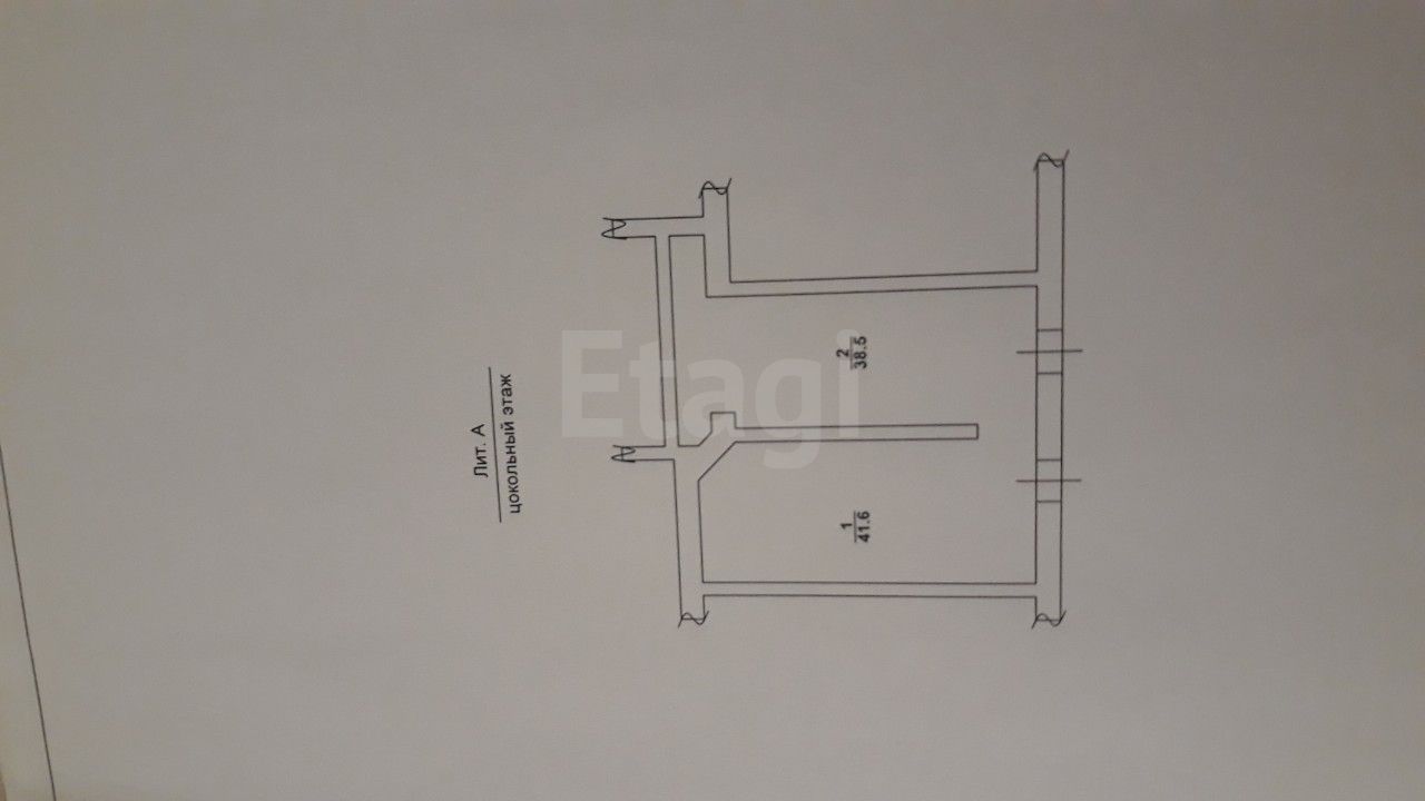 Продажа коммерческой недвижимости, 80м <sup>2</sup>, Саратов, Саратовская область,  Саратов