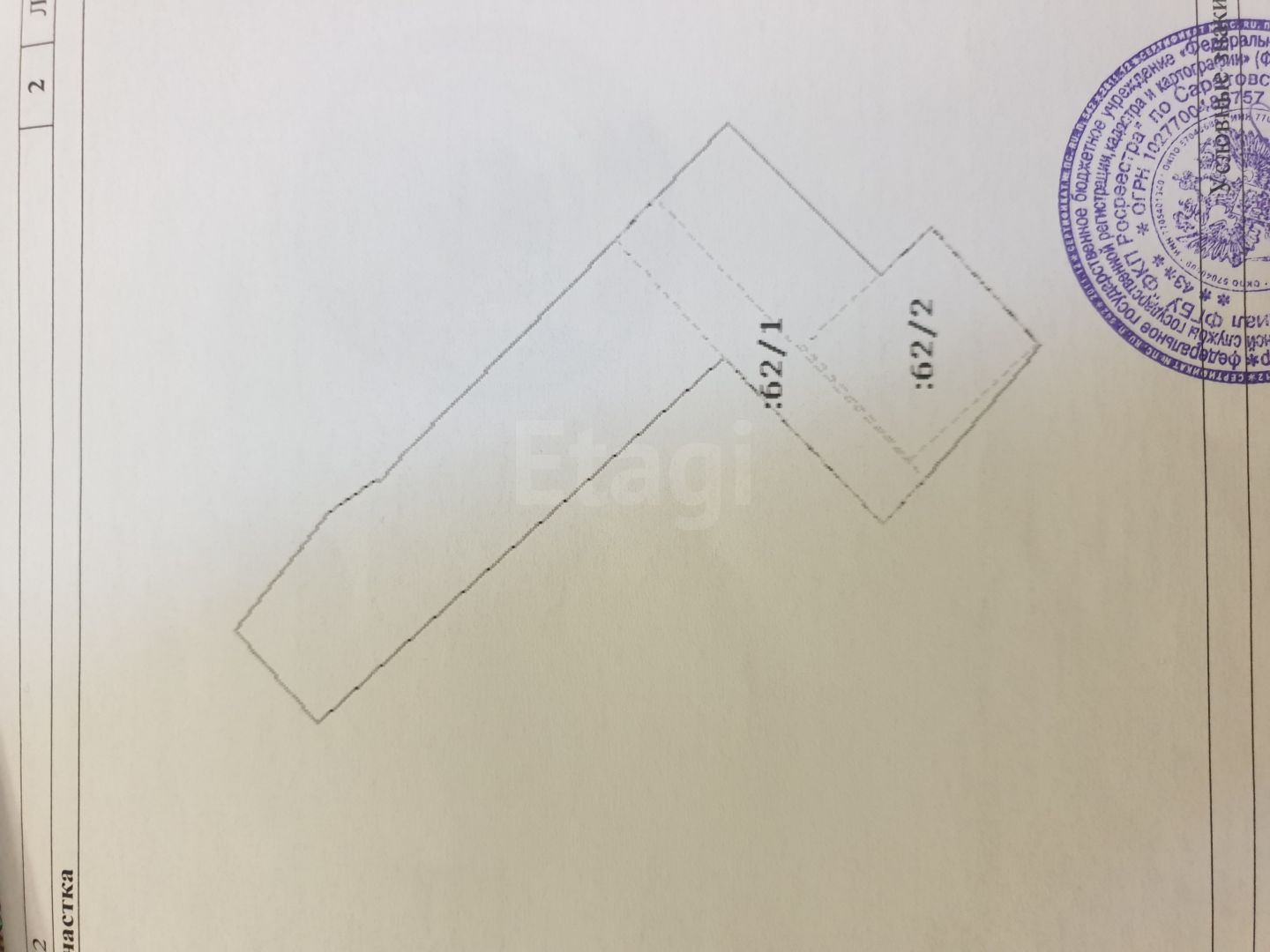 Продажа участка, Саратов, Саратовская область,  