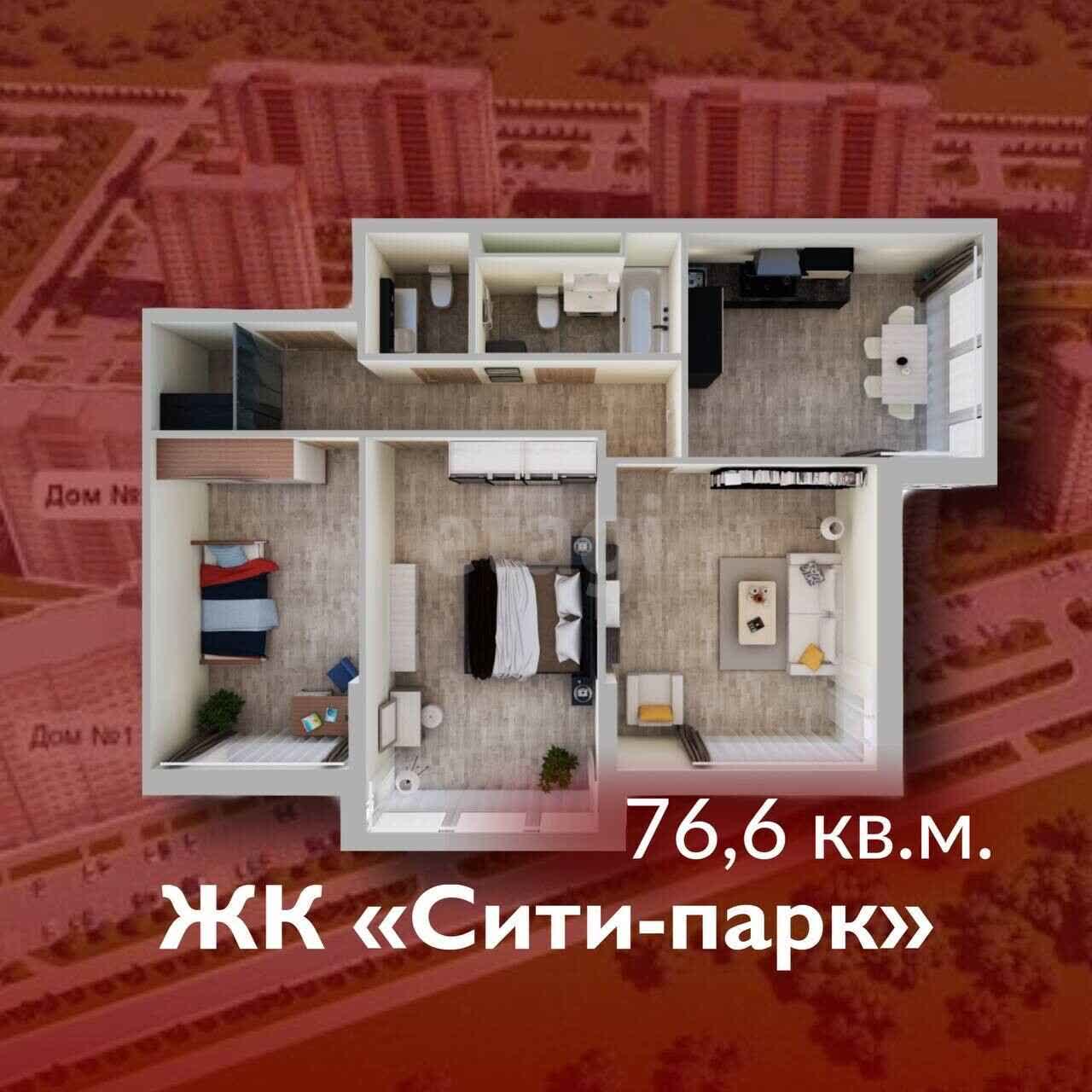 Купить трехкомнатную квартиру в жилой комплекс Сити парк в Кемерово:  продажа 3 комнатных квартир, планировки и цены - жилом комплексе Сити парк