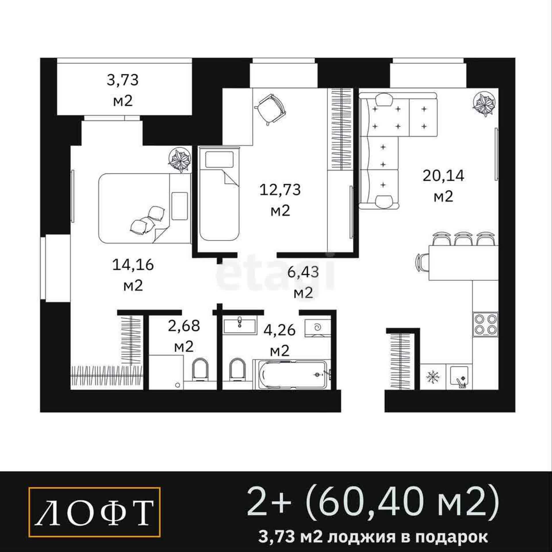 Купить двухкомнатную квартиру в ЛОФТ 228 в Тюмени: продажа 2 комнатных  квартир, планировки и цены - ЛОФТ 228