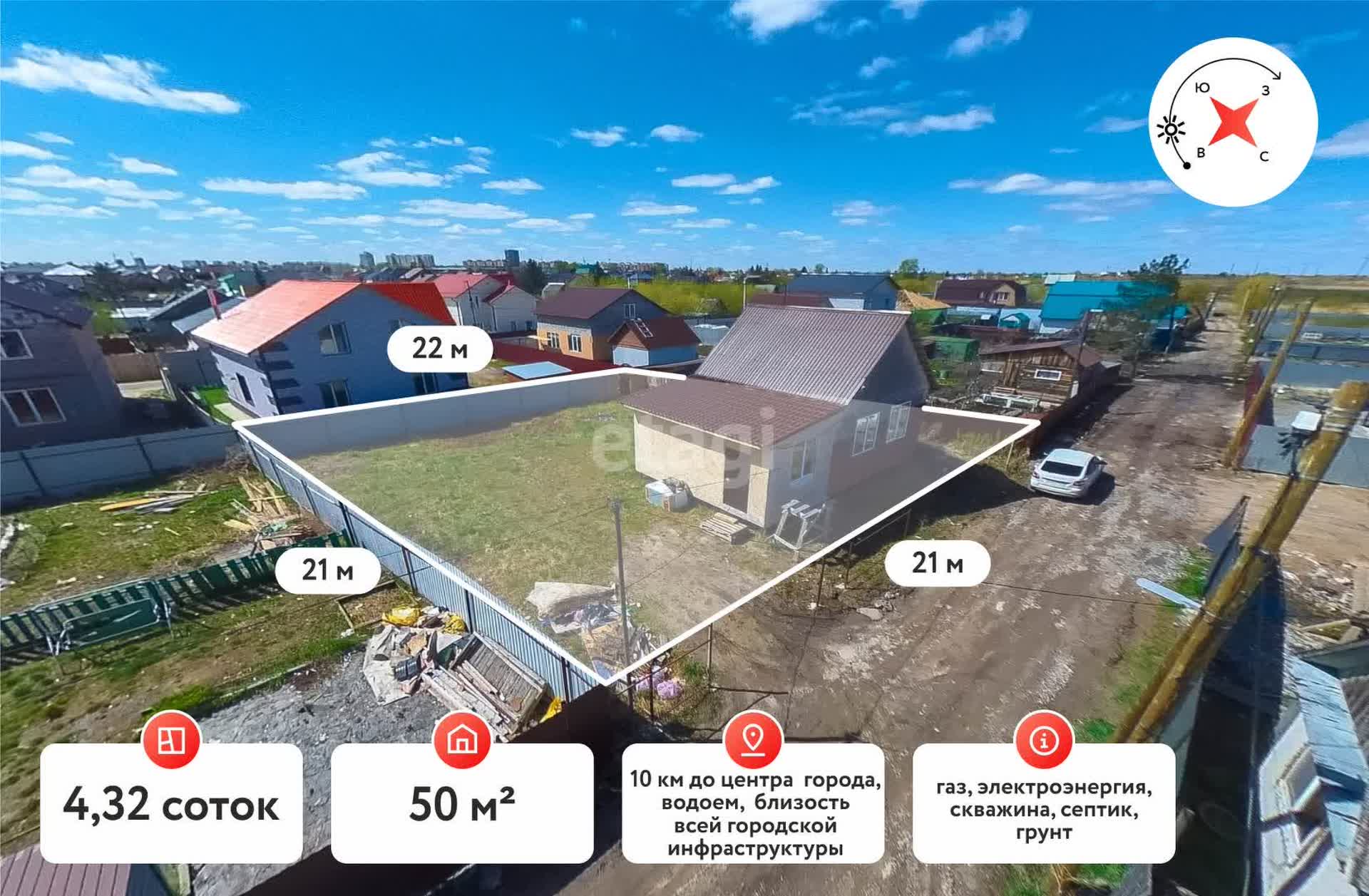 Купить дачу в районе Малинка садовое общество в Тюмени, продажа недорого