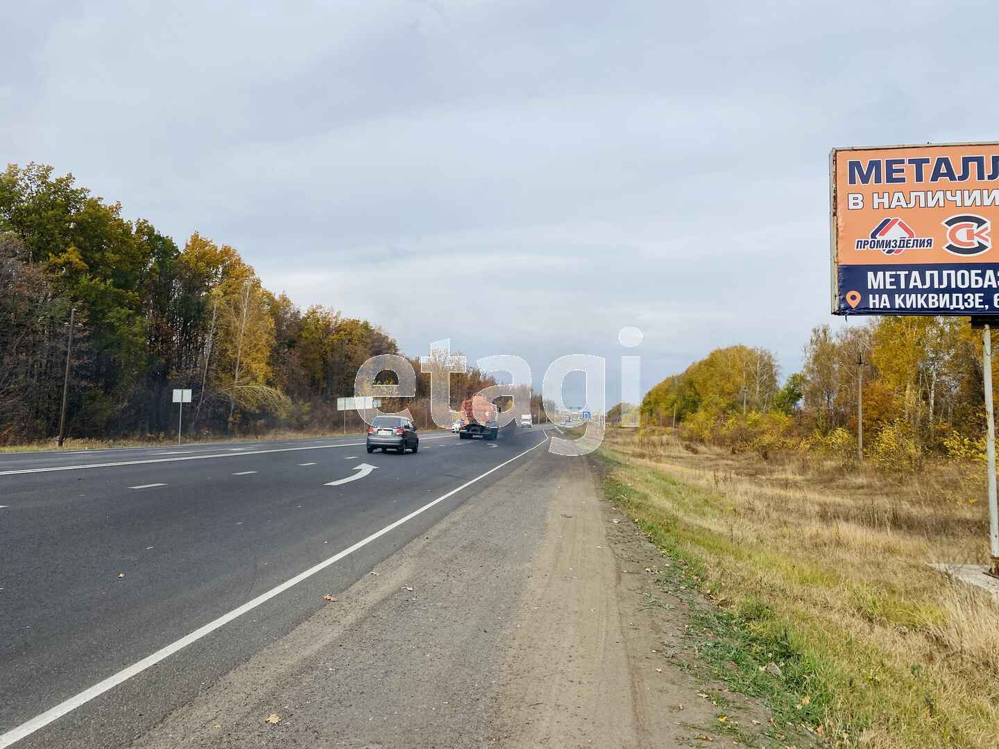 Купить В Бокино Тамбовского Района