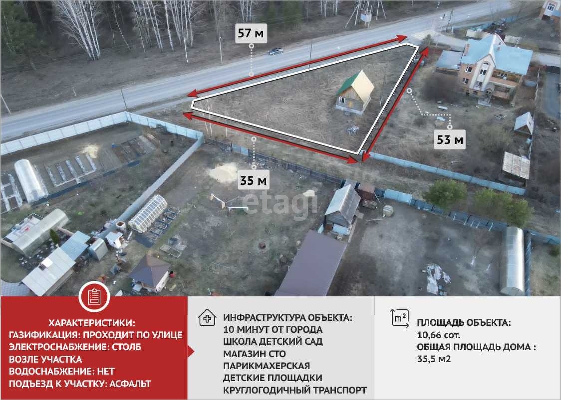 Купить Квартиру В Ембаево Тюменской