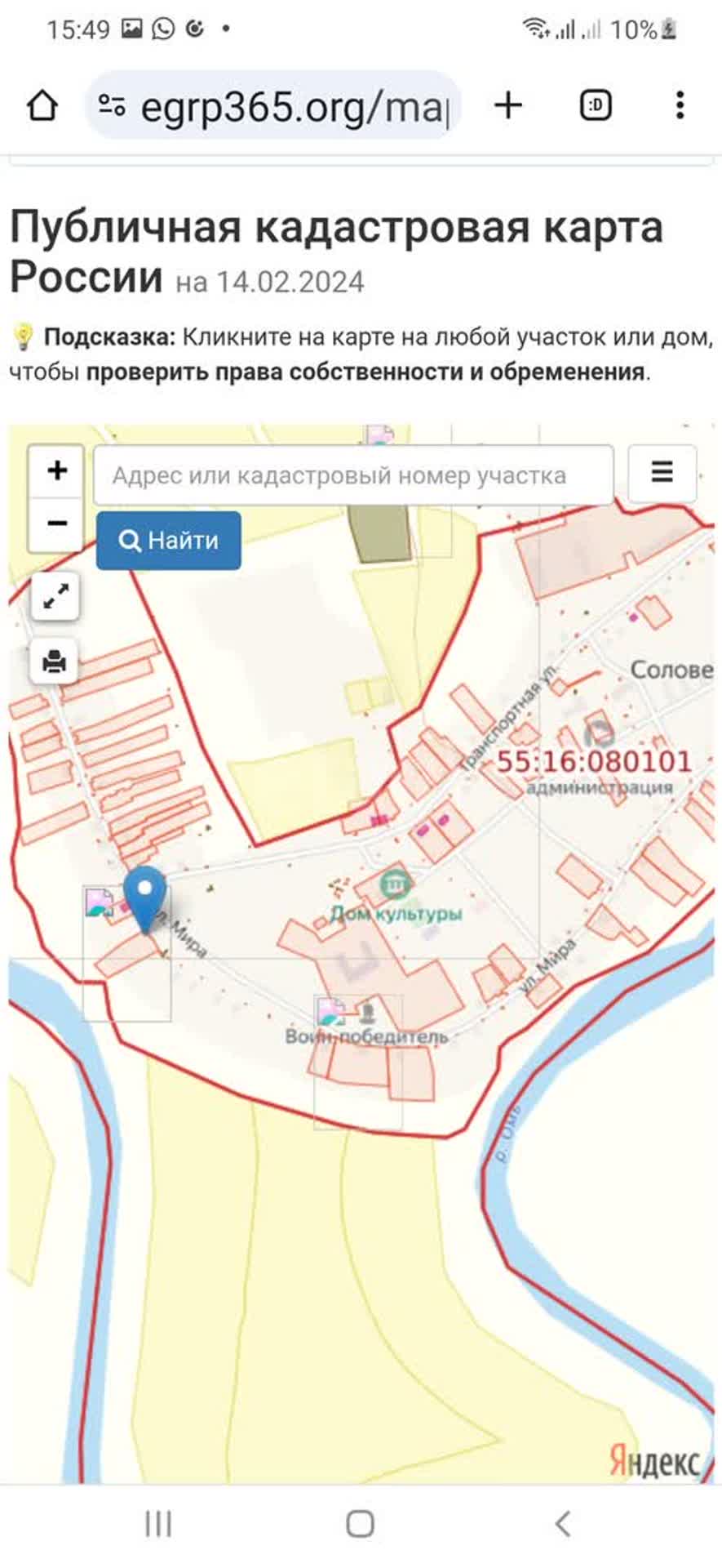 Купить загородную недвижимость, Нижнеомский район в Омске, продажа недорого