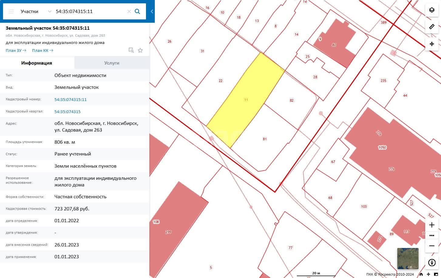 Продажа земельного участка в районе метро Золотая Нива в Новосибирске, 🏡  купить земельный участок у м Золотая Нива