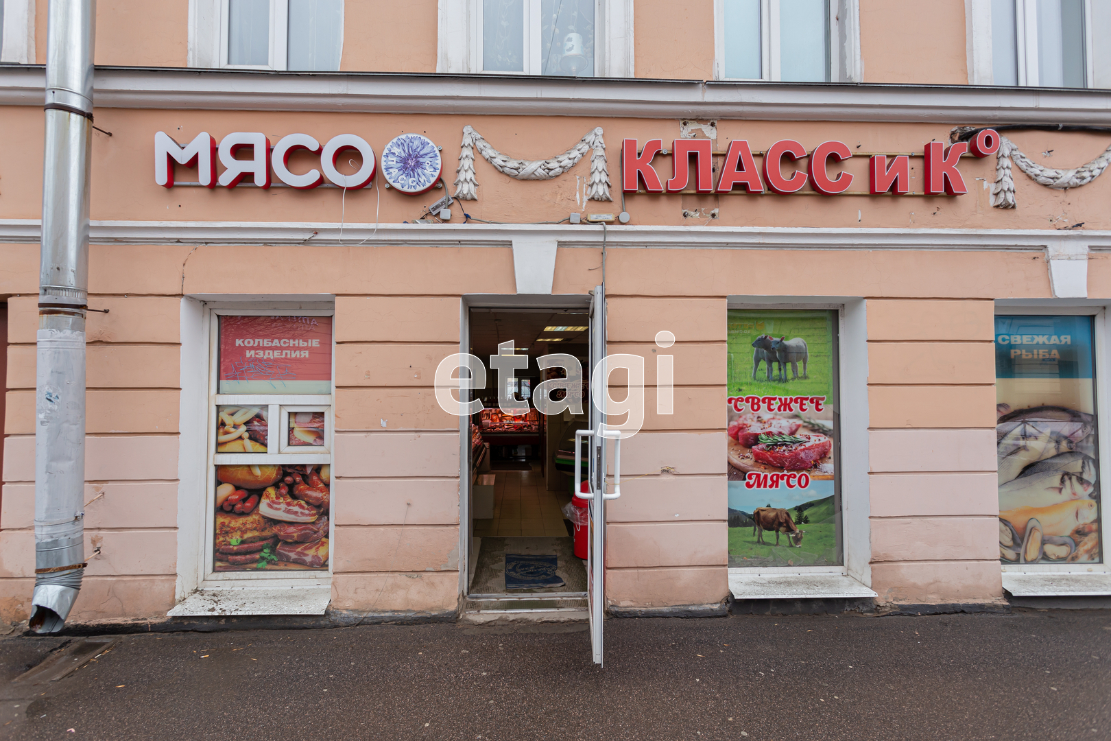 Купить коммерческую недвижимость, 🏢 район Колпино г в Санкт-Петербурге,  продажа нежилых помещений недорого, цены