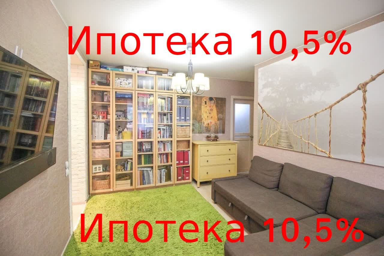 Покупка трехкомнатной квартиры 🏢 улица Сизова в Барнауле, 10044014