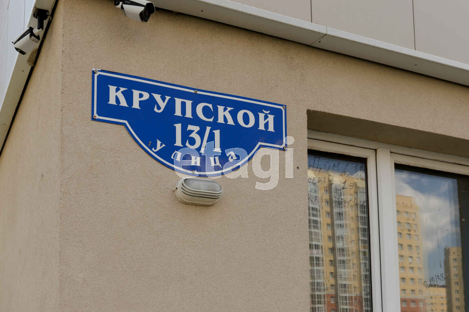 Покупка однокомнатной квартиры 🏢 улица Крупской в Омске, 10897787