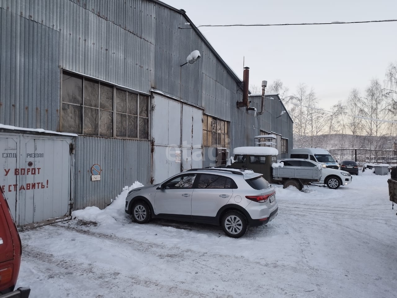 Купить производственную базу в Златоусте, 🏢 продажа баз под производство