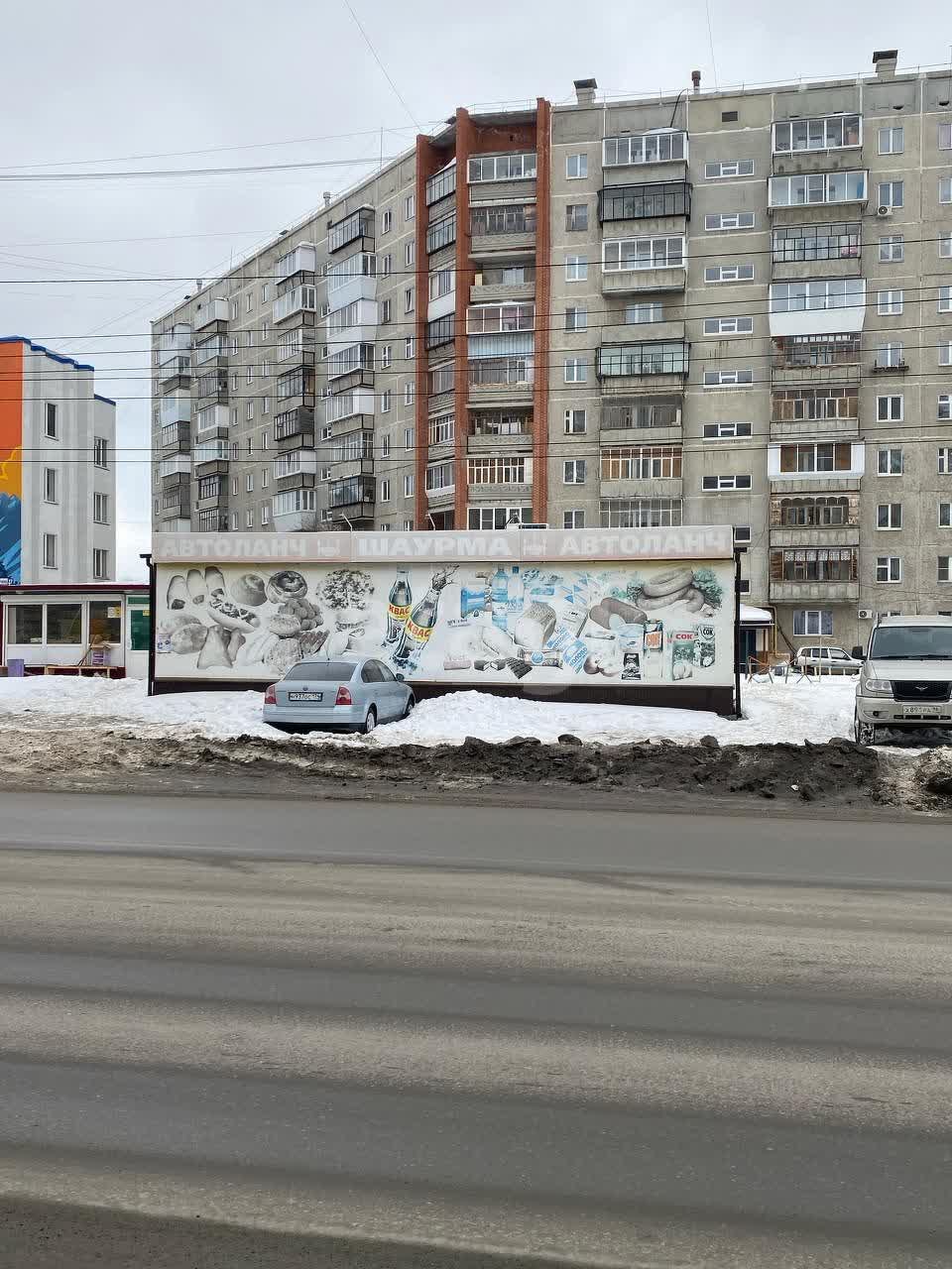 Купить торговые помещения, 🏢 район Комарово мкр-н в Миассе, продажа  торговых площадей недорого