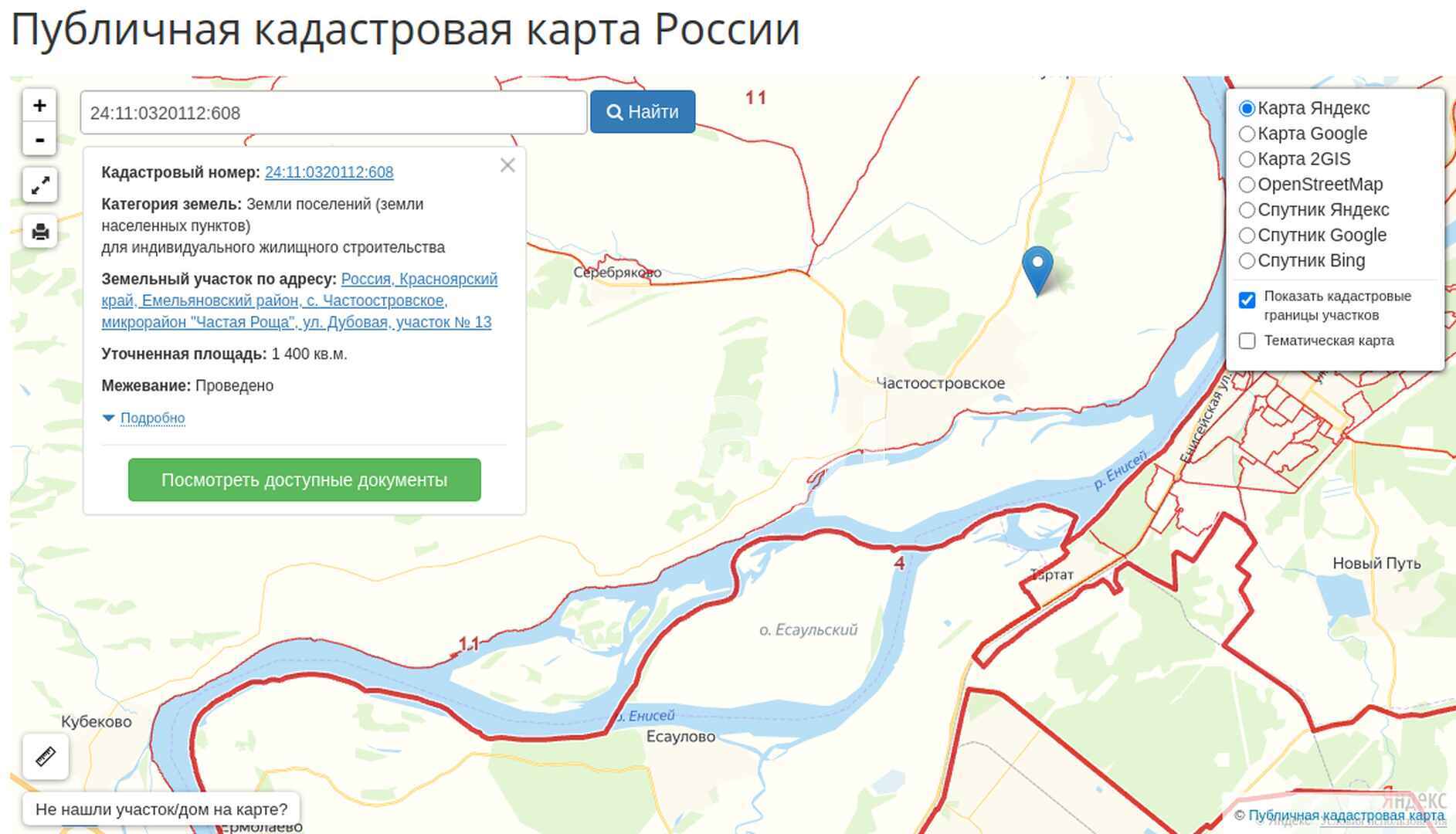 Кадастровая карта красноярск. Частоостровское Красноярский край на карте. Емельяновский район с Частоостровское микрорайон частая роща. С Частоостровское Емельяновский район на карте. Кубеково Красноярский край на карте.