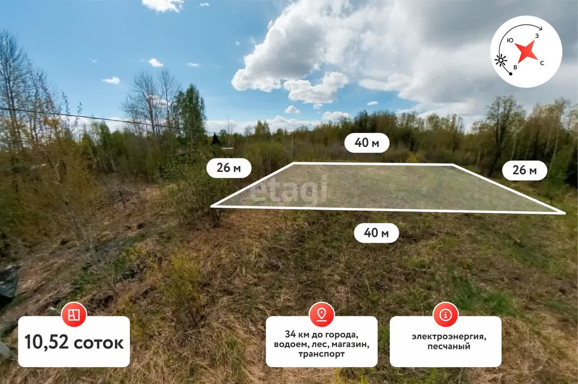 Купить земельный участок в районе Торгили в Тюмени, продажа земли недорого