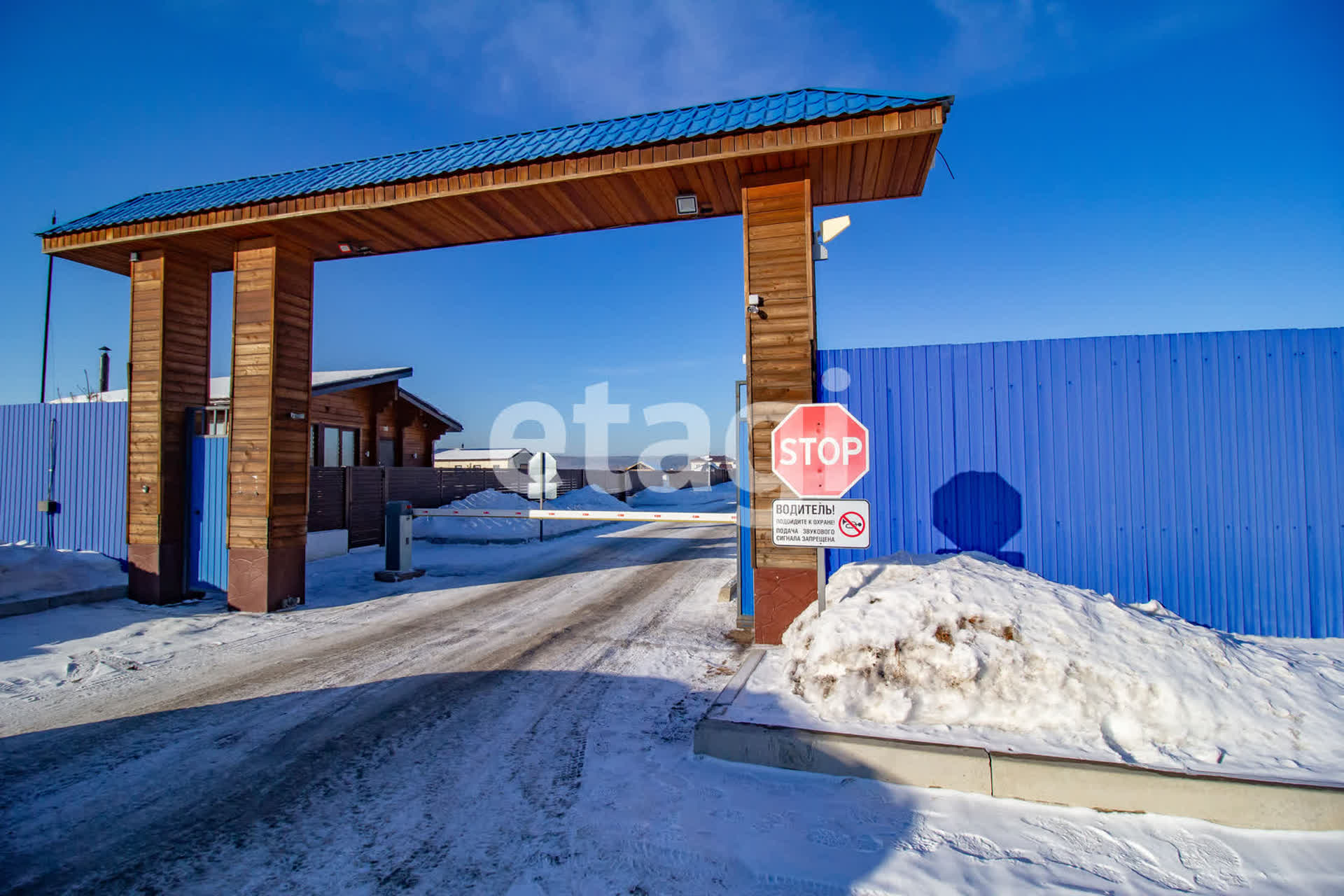 Купить загородную недвижимость в районе Синегорье коттеджный поселок в  Красноярске, продажа недорого