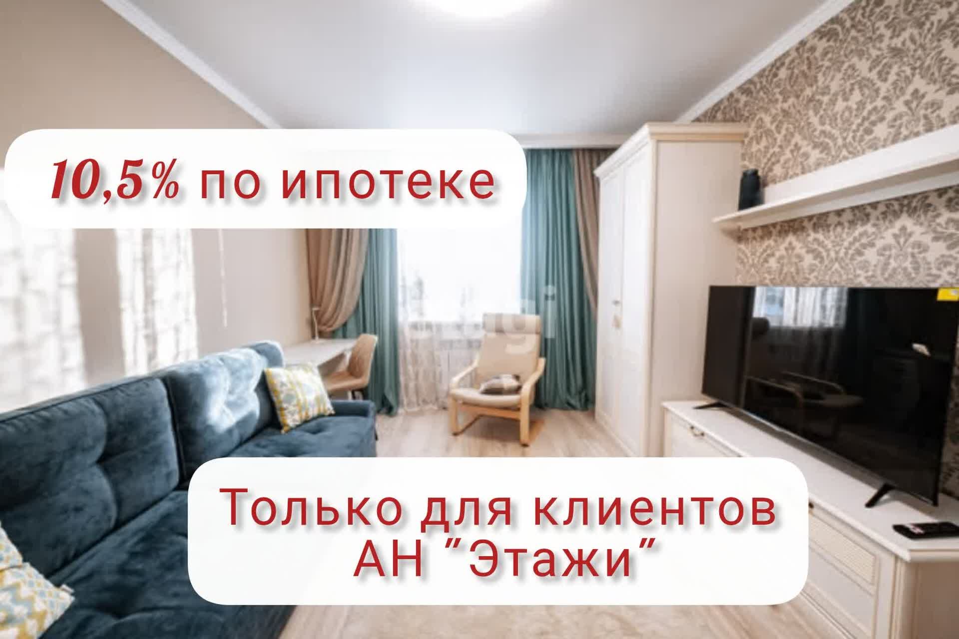 Купить квартиру площадью 30 м2 в Твери, 🏢 продажа квартиры-вторички  недорого, цена