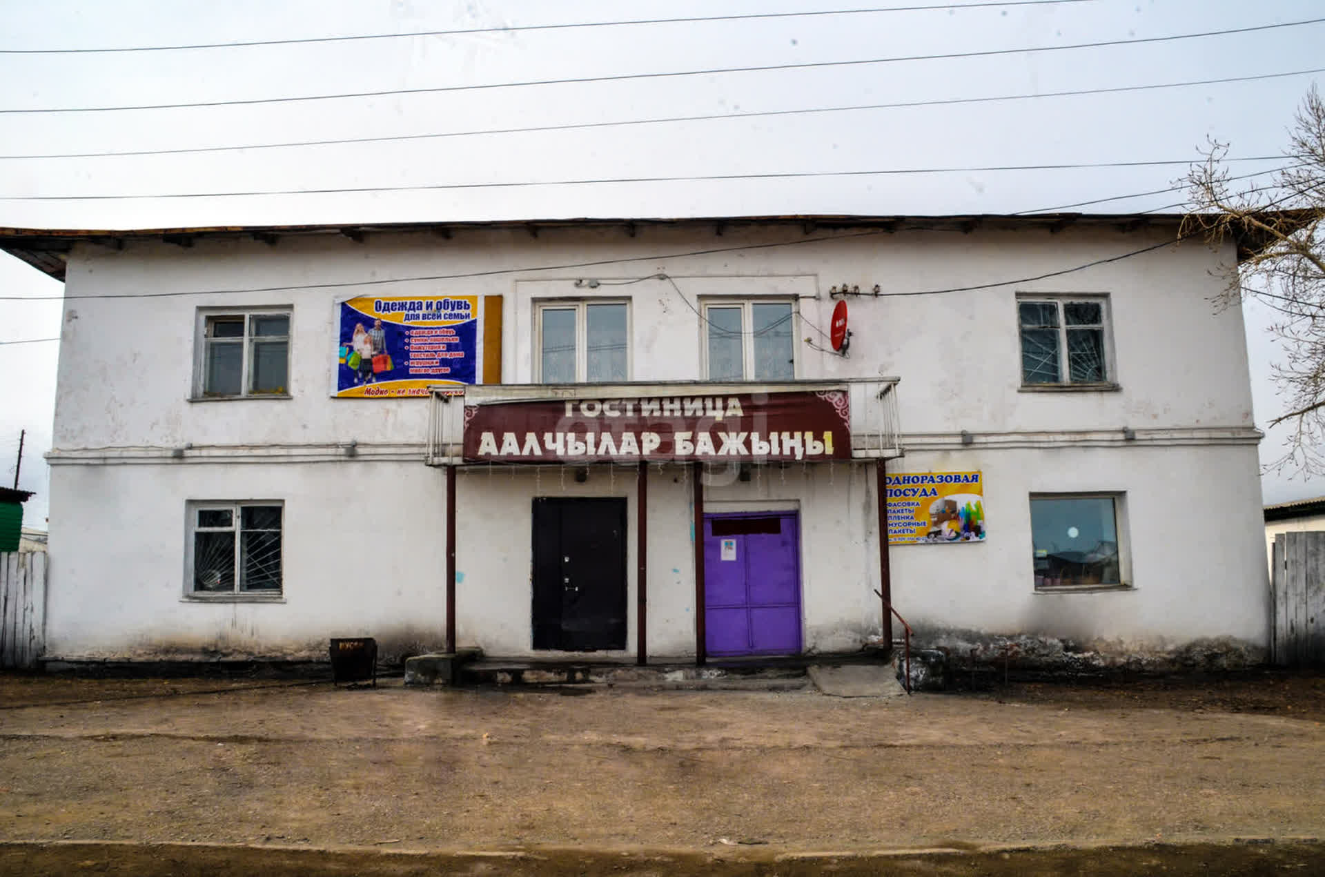 Купить коммерческую недвижимость, 🏢 район село Хандагайты в Кызыле,  продажа нежилых помещений недорого, цены