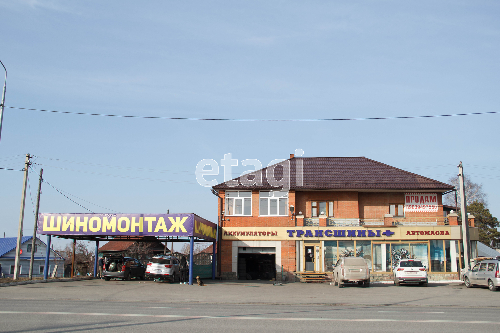 Купить коммерческую недвижимость, 🏢 район Заречье в Бийске, продажа  нежилых помещений недорого, цены