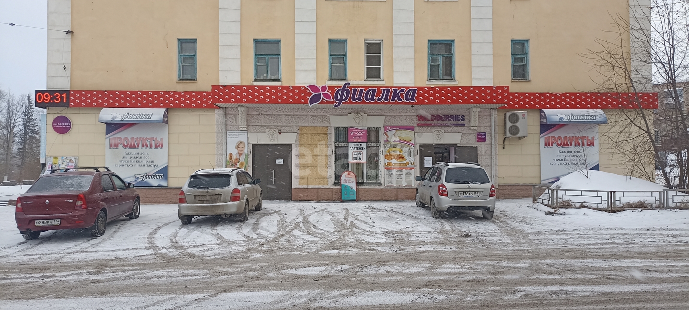 Аренда торговых помещений в Златоусте, 🏢 снять в аренду торговые площади  недорого, взять в аренду магазин