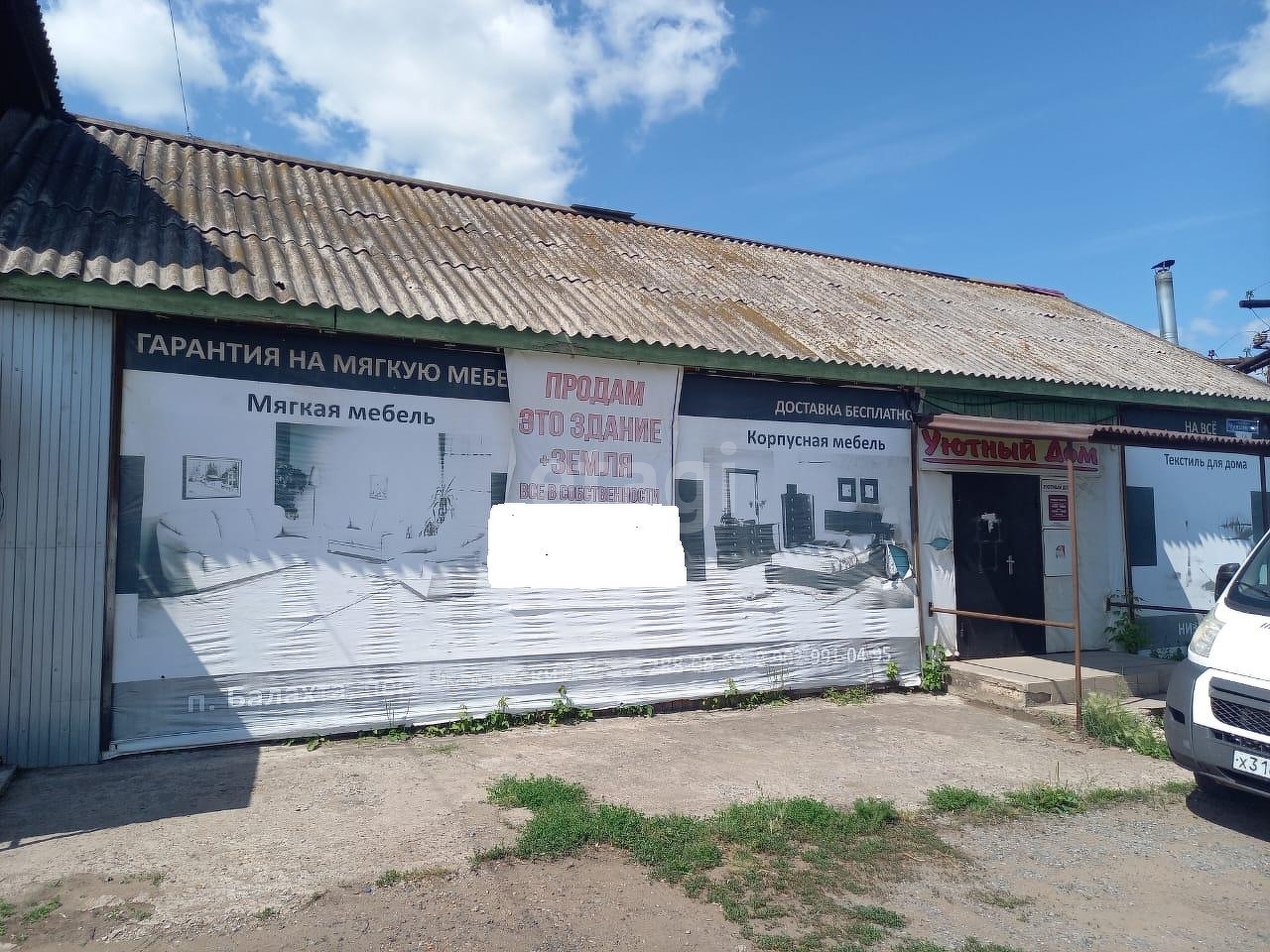 Купить коммерческую недвижимость, 🏢 район Балахта пгт в Красноярске,  продажа нежилых помещений недорого, цены