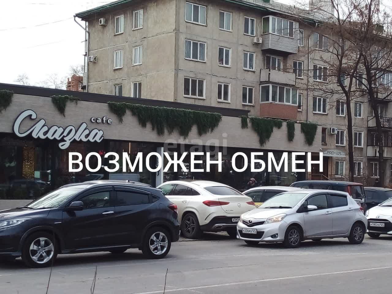 Обмен двухкомнатной квартиры во Владивостоке: на 1 комнатную с доплатой, 🏢  двушку на однушку или трешку, дом