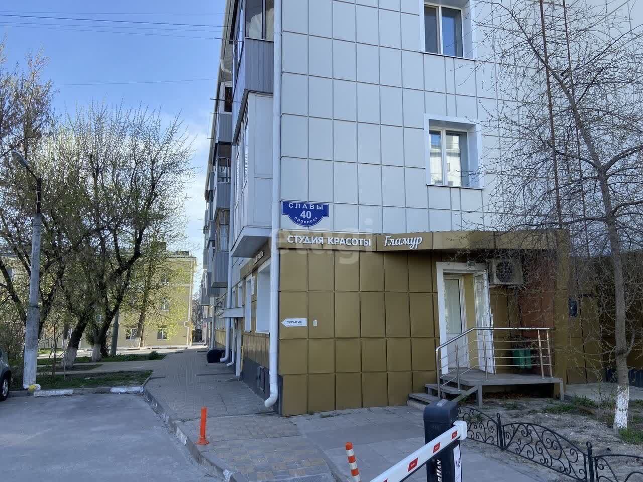 Купить Квартиру В Белгороде Проспект Славы