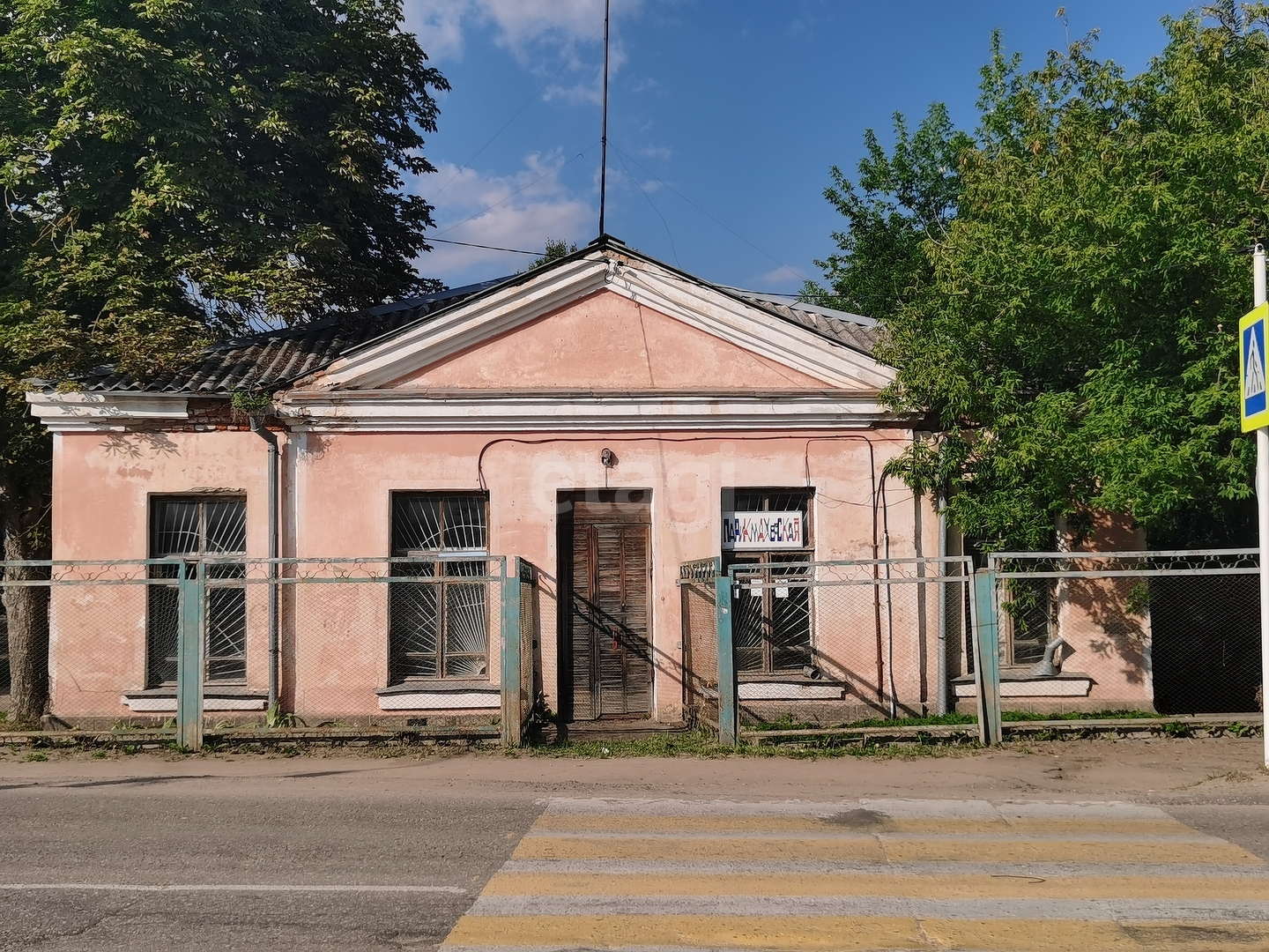 Купить коммерческую недвижимость, 🏢 район Починок в Смоленске, продажа  нежилых помещений недорого, цены