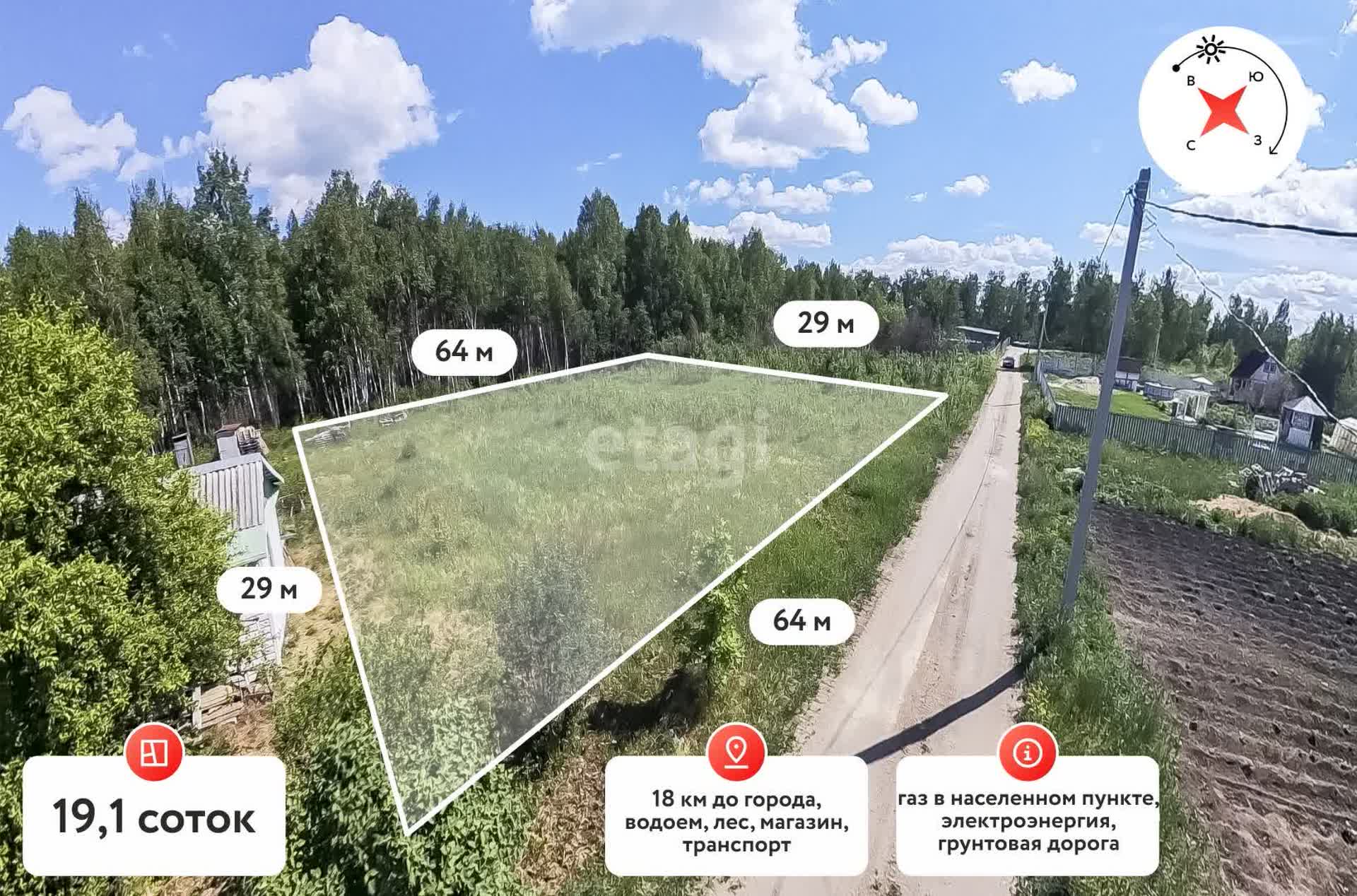 Покупка земельного участка, Стройтранссервис садовое общество, 19.1 сот.,  11130843, Тюмень - покупка