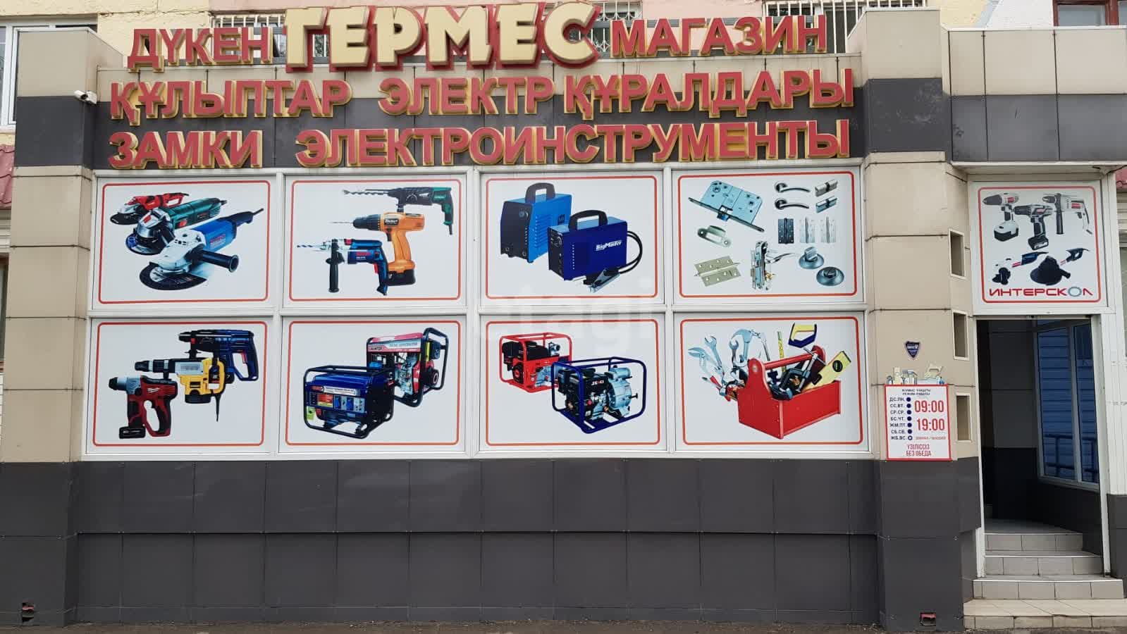 Снять офис на улице Торайгырова в Павлодаре, 10332646