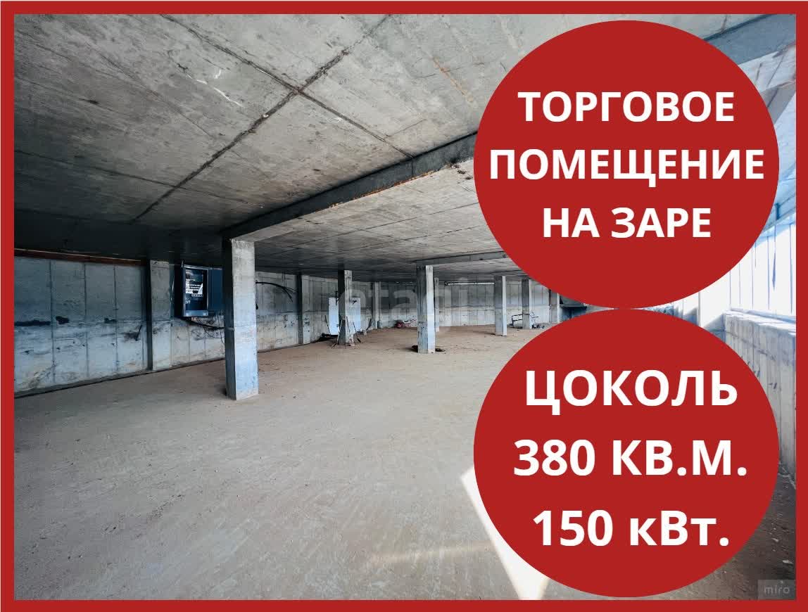 Снять торговое помещение на улице Чапаева во Владивостоке, 10069933