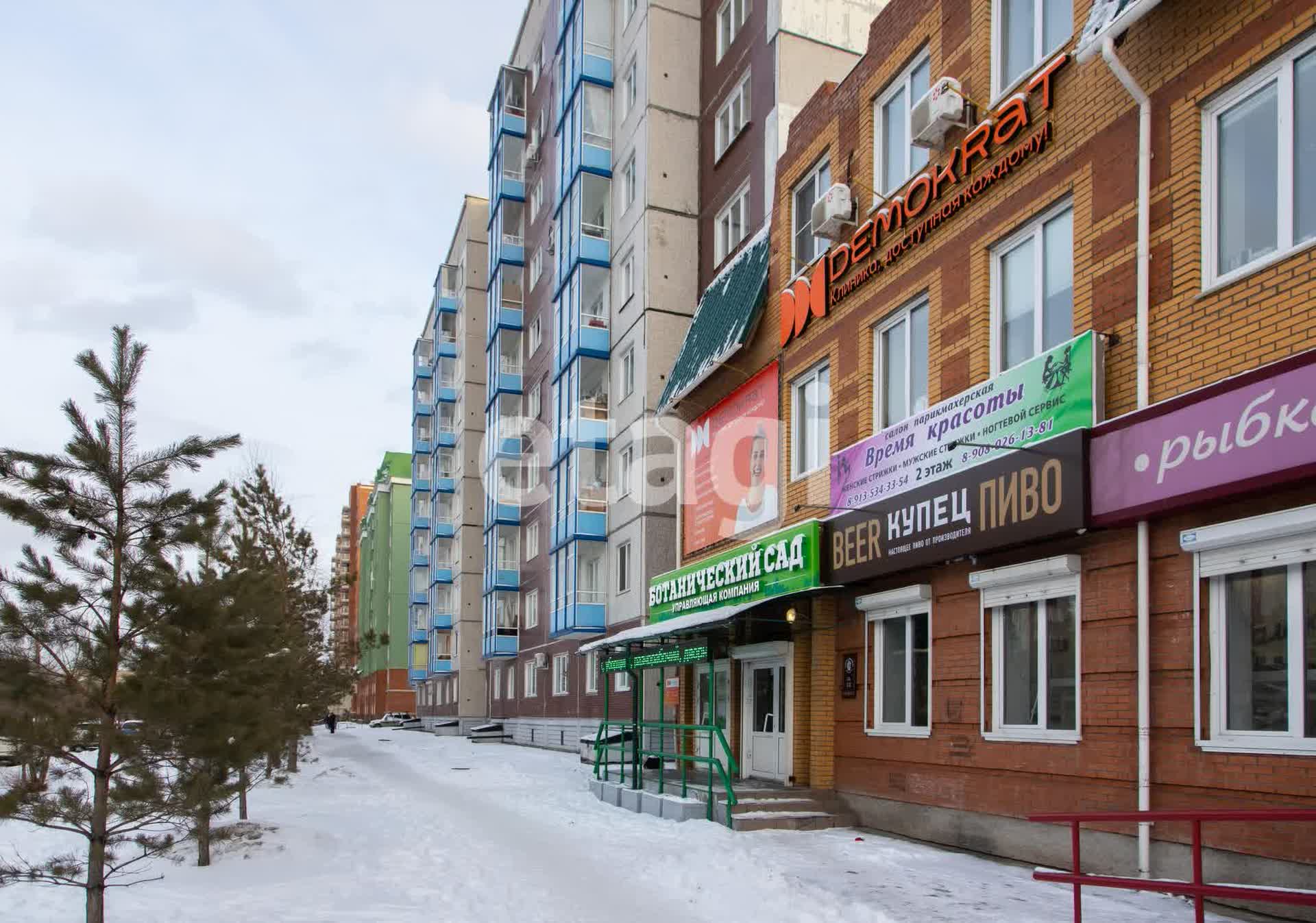 Купить готовый бизнес, 🏢 район Северо-Западный микрорайон в Красноярске,  продажа бизнеса в Красноярске